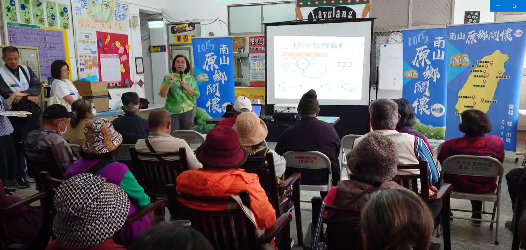 健檢結果判讀二