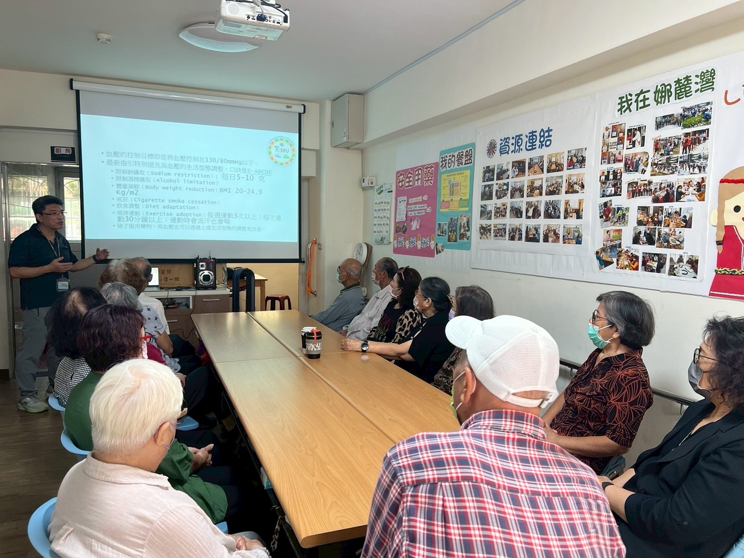 健檢結果判讀一