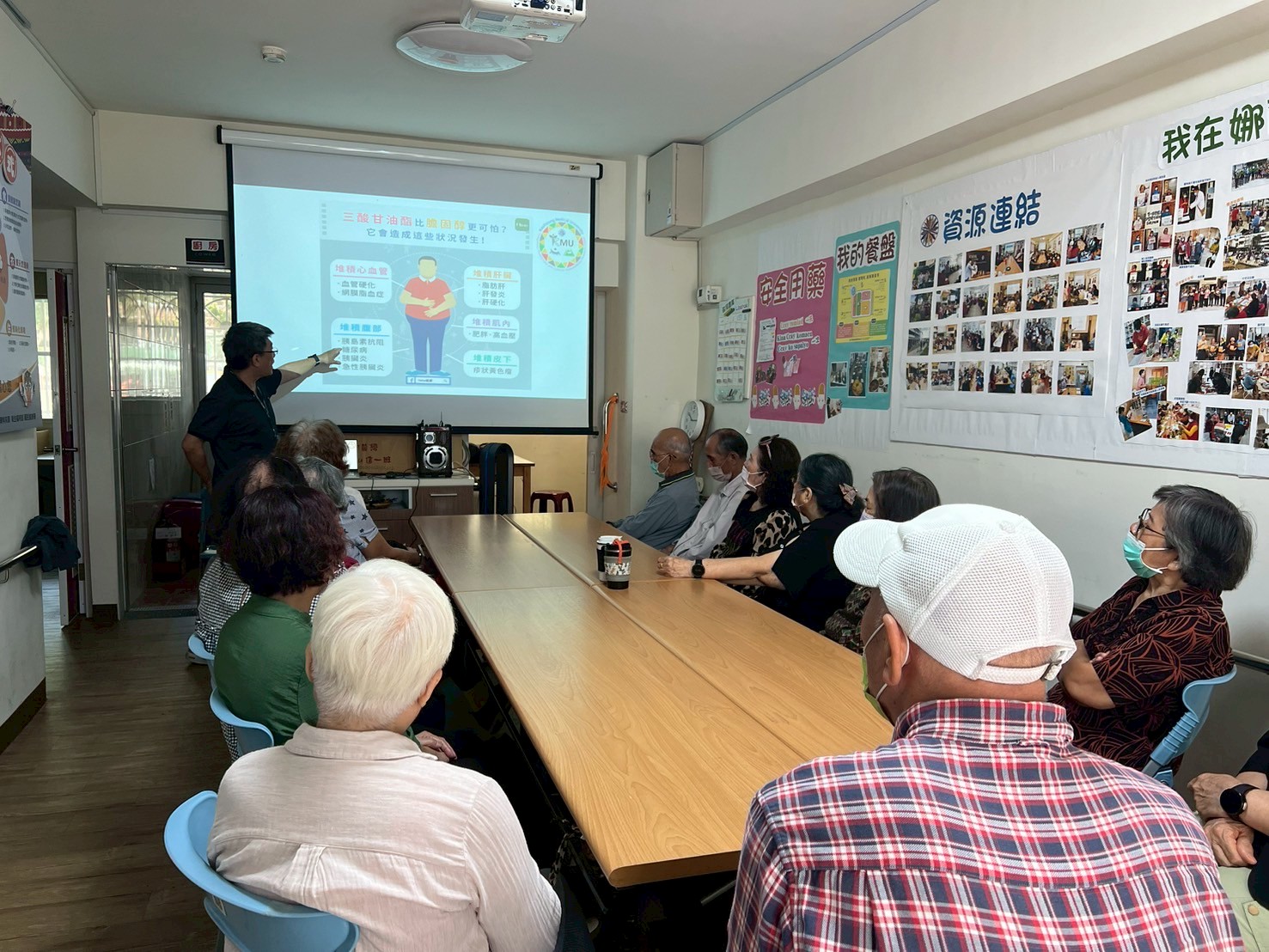 健檢結果判讀二