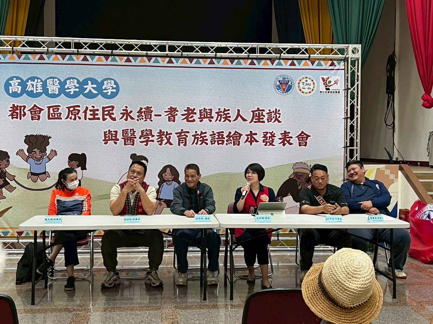 原住民族文化與健康照顧的連結 巫秀珊督導