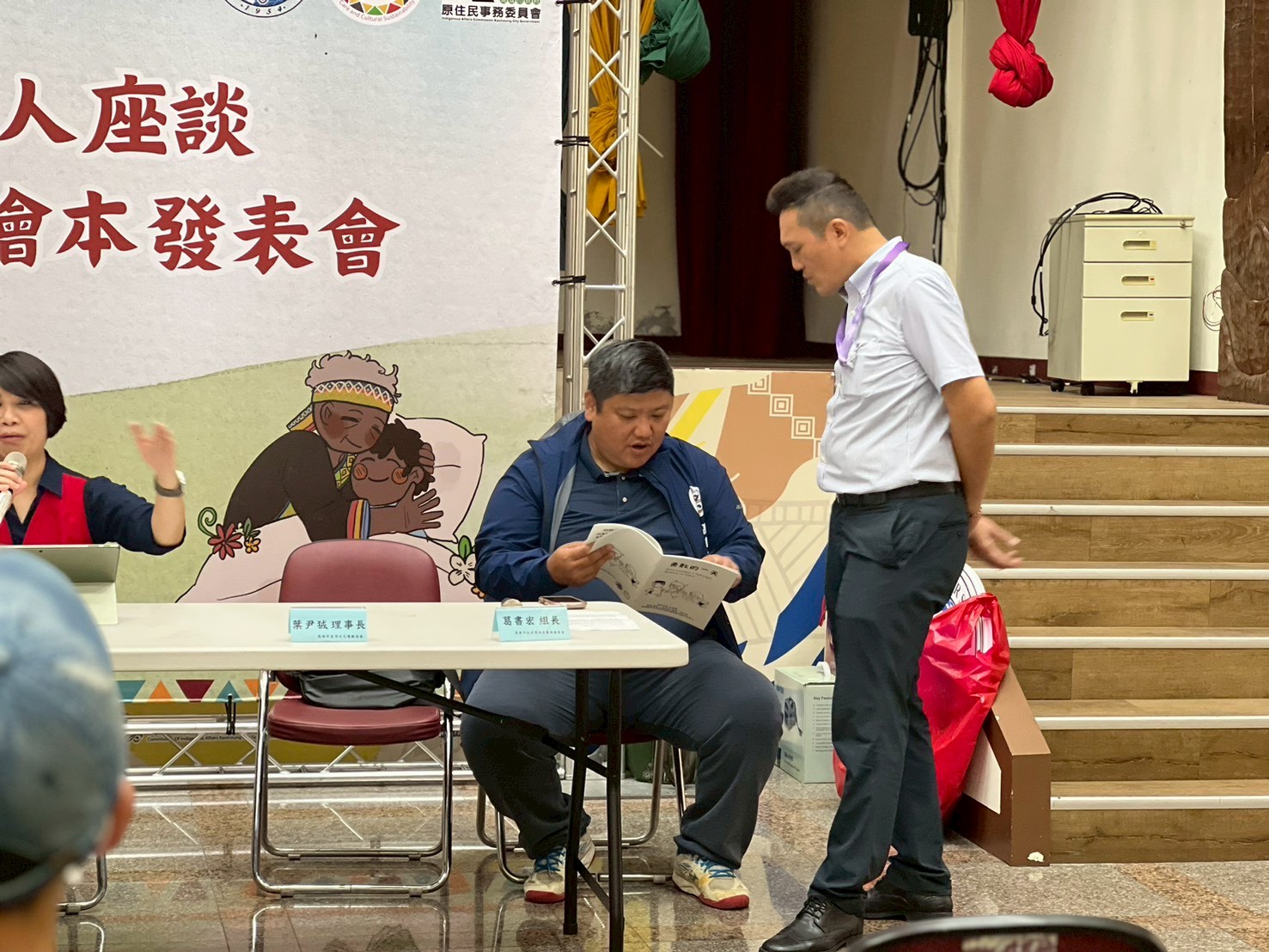 族語醫學教育繪本交流