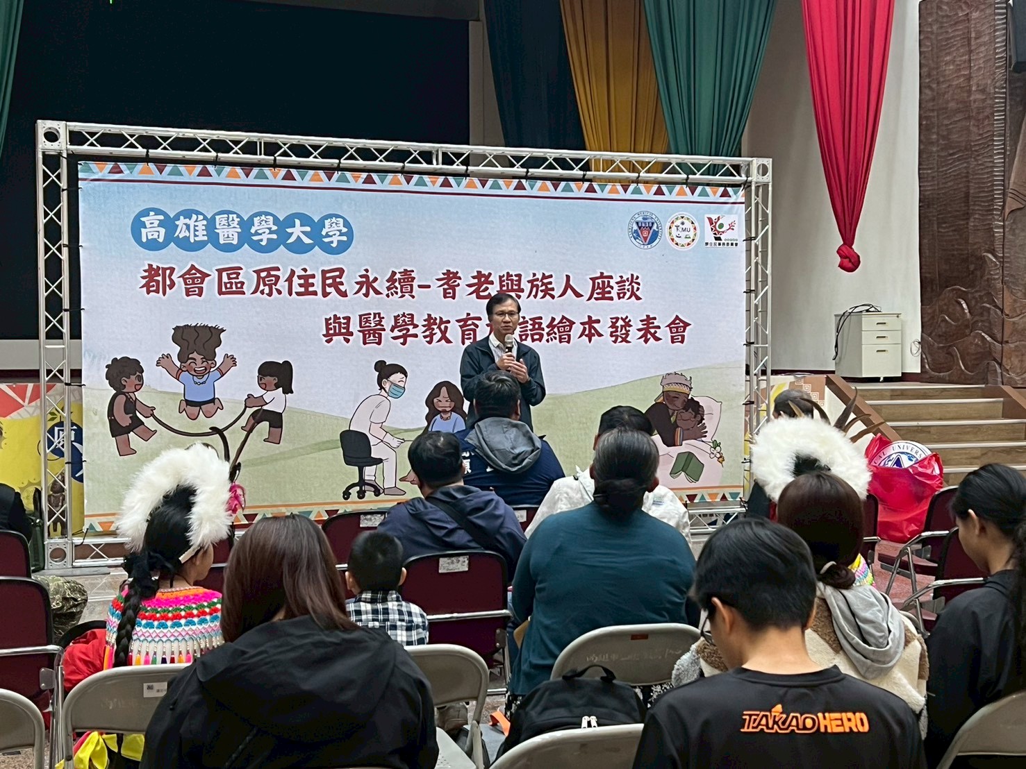 林志隆副校長致詞